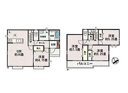日野市新町5丁目3　新築戸建　全9棟　H号棟