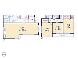 日野市大坂上4丁目　中古戸建