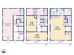 藤沢市柄沢2丁目　中古戸建