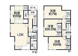 町田市上小山田町　中古戸建