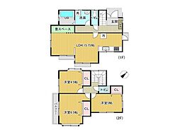 相模原市緑区大島　中古戸建