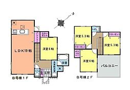 横須賀市平和台　新築戸建　全2棟　B号棟