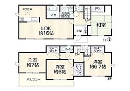 八王子市上壱分方町　中古戸建