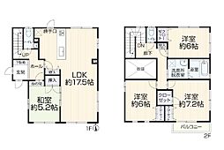 平塚市東中原1丁目　中古戸建