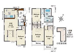 日野市東豊田1丁目 新築戸建 全2棟 2号棟