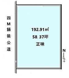 つくば市西高野