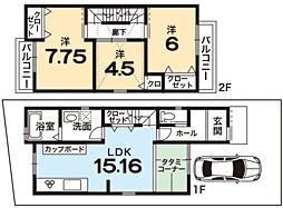 北堀町モデルハウス分譲住宅