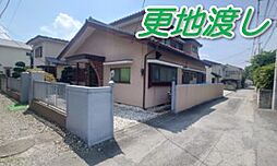 若木町1丁目 59.99坪 解体更地渡し