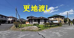 下野市緑5丁目 79坪 南道路角地 更地渡し