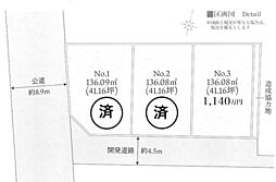 ミラスマイルガーデン塚原 No3