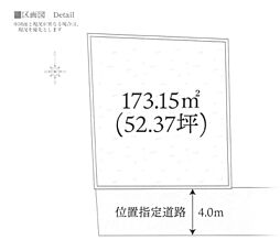 ミラスマイルガーデン酒匂2丁目