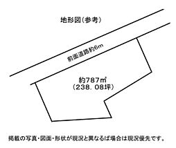 建物建築可、更地、前面道路約６ｍ、間口広い