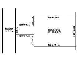 駐車場や資材置場に最適、前面道路７．２ｍ、間口５ｍ
