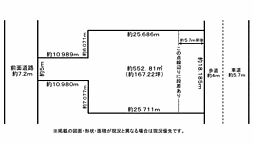 駐車場や資材置場に最適、前面道路７．２ｍ、間口５ｍ