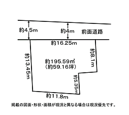 駐車場や資材置場に最適、前面道路約４ｍ〜約４．５ｍ