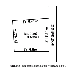 前面道路６ｍ、水道引込あり、一部アスファルトで他は砂利の状況