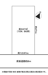 駐車場に最適、前面道路約８ｍ、間口約１２．８ｍ、アスファルト