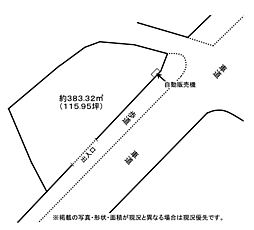 駐車場や資材置場に最適、現況アスファルト舗装、建物建築不可