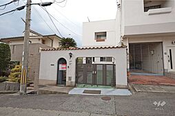 神戸市東灘区森北町5丁目 テラスハウス