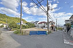 神戸市灘区長峰台1丁目 土地