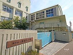神戸市灘区灘北通2丁目 一戸建て