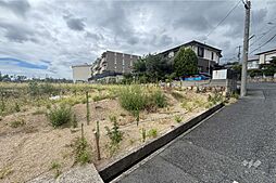 神戸市東灘区西岡本4丁目 土地