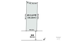 神戸市灘区中原通1丁目 土地