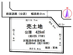 三宅町但馬土地