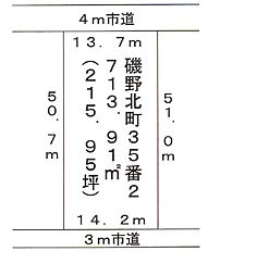 大和高田市磯野北町