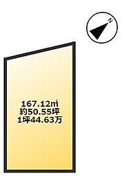 西野添4丁目売土地