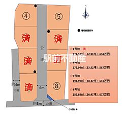 広川町新代　8区画分譲地　4号地 1