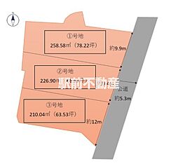 上津町3区画分譲地　2 1