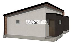 藤光町新築平家戸建9号棟 1