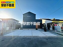 藤山町 新築戸建 1