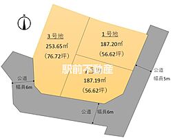 高良内町3区画分譲地　2号地 1