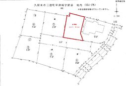 三潴町早津崎6号地 1
