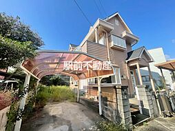 西町中古戸建て 1