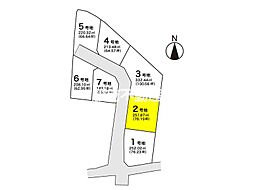北野町塚島7区画2号地 1