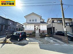 山川町OC駅前管理中古戸建 1