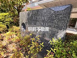 アルフィーネ久留米諏訪野町 502号室