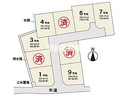 高野二丁目　7号地 1