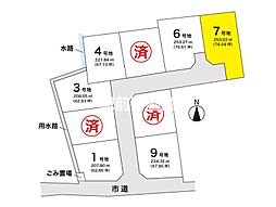 高野二丁目 7号地 1