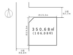 揖斐郡大野町大字公卿