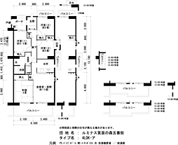 URルミナス箕面の森五番街