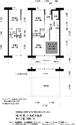 URアルビス緑丘