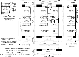 URアルビス旭ヶ丘