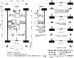 URアルビス旭ヶ丘