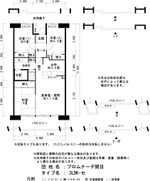 URプロムナーデ関目