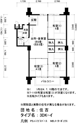 UR住吉