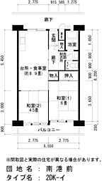 UR南港前